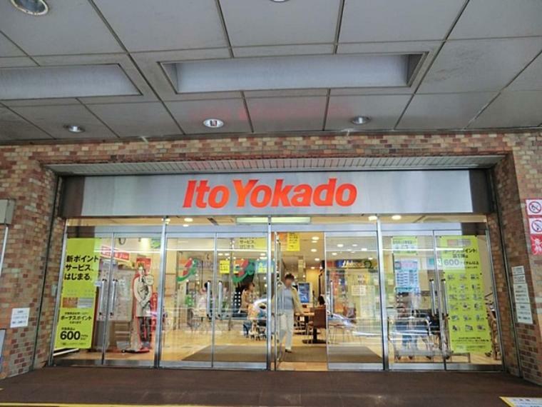 イトーヨーカドー藤沢店（全国チェーンの大型スーパー。近隣の住人で賑わうお店となっています。）