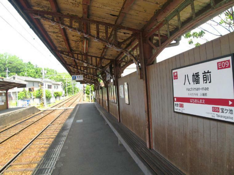 八幡前駅（叡山電鉄 鞍馬線）