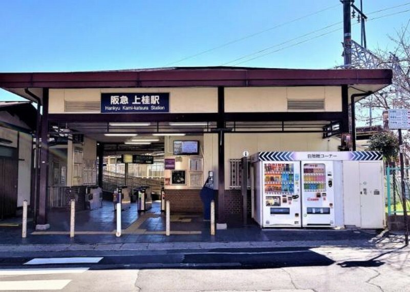 上桂駅（阪急 嵐山線）