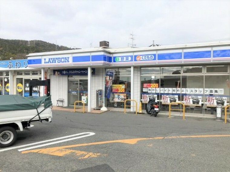 【コンビニエンスストア】ローソン藤尾小金塚店まで850m
