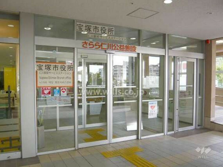 仁川駅前サービスステーションの外観