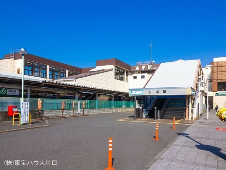 高崎線「鴻巣」駅 1040m