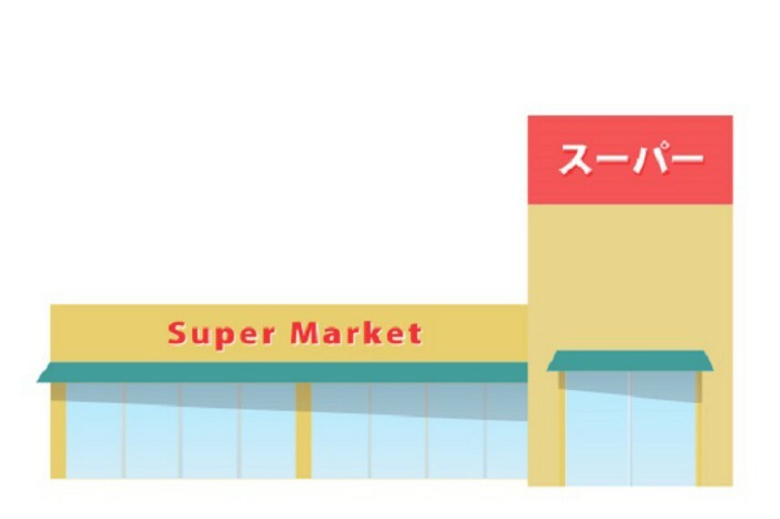 【スーパー】いちやまマート イッツモア双葉ショッピングセンターまで1733m