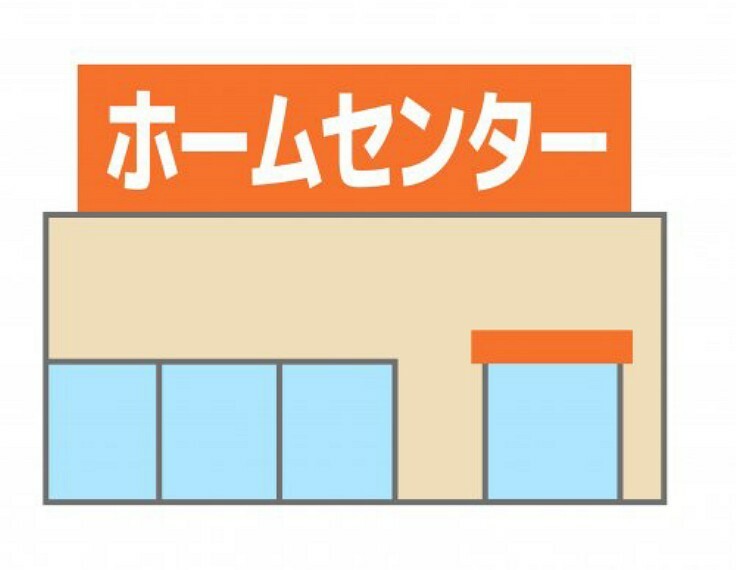 【ホームセンター】 Jマート 八田店まで4588m