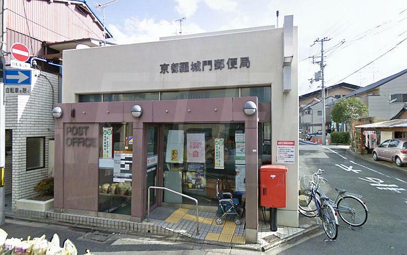 京都羅城門郵便局