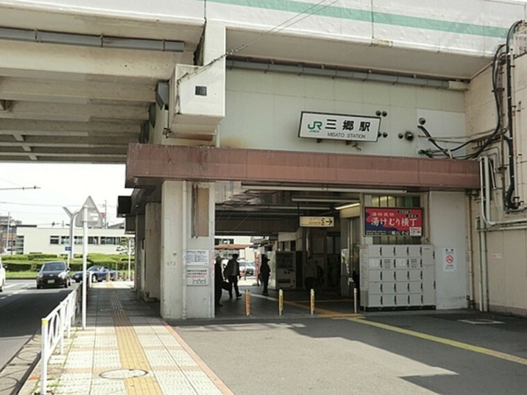 当駅を中心に開発、区画整理された郊外型の住宅街が西南北に広がる。当駅のすぐ東側を江戸川が流れる。