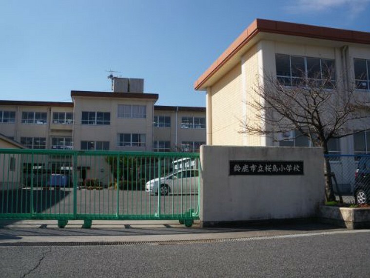 【小学校】鈴鹿市立桜島小学校まで774m
