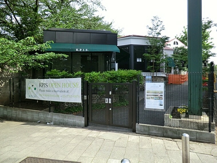 駒沢パークインターナショナルスクール