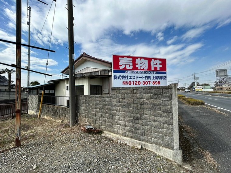 羽生市大字北荻島(5LDK)のその他画像