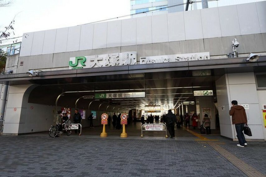 大塚駅（JR東日本 山手線） 徒歩6分。