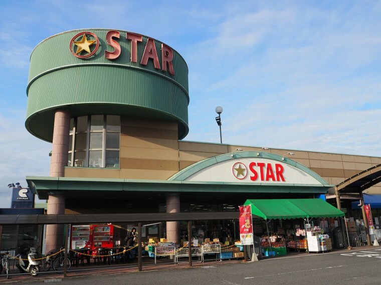 【スーパー】STAR（スター） グリーンヒル店まで1315m