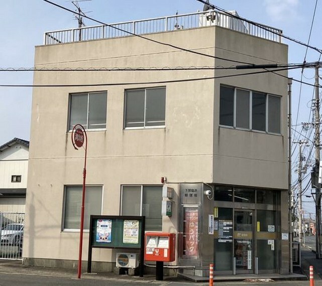 下関塩浜郵便局 徒歩2分。