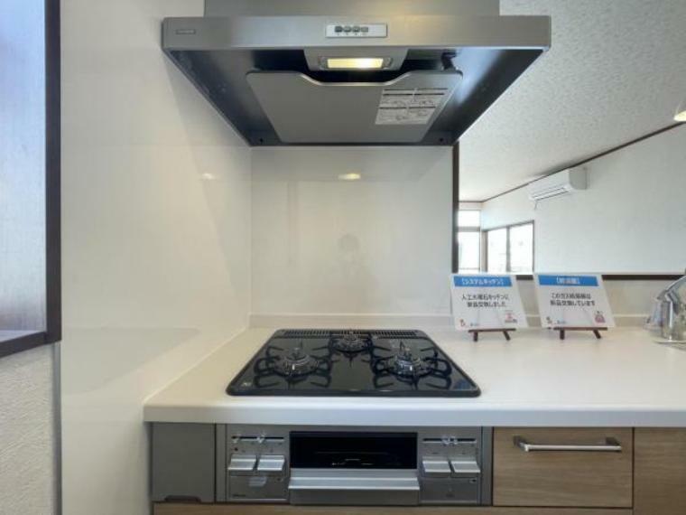 新品交換を行ったキッチンは3口コンロで同時調理が可能。
