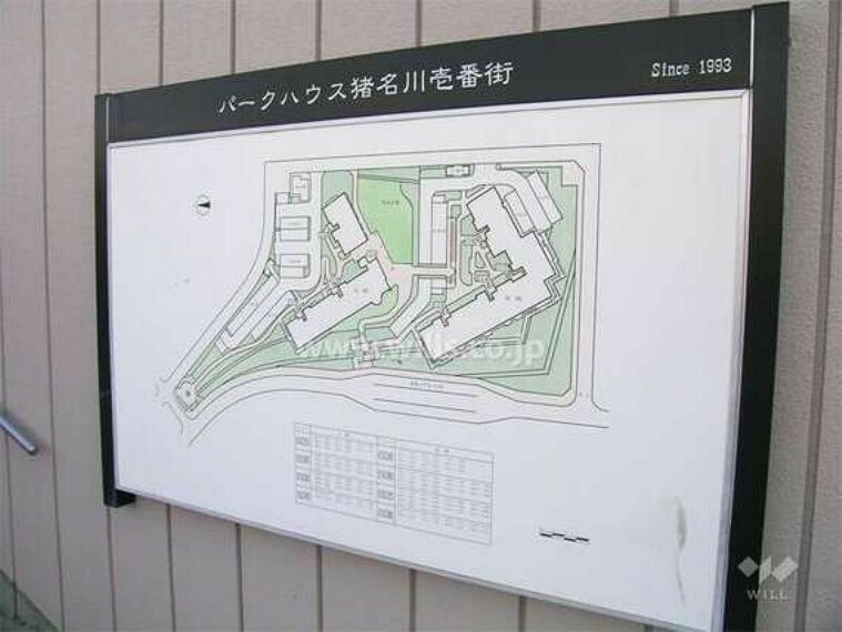 パークハウス猪名川壱番街の敷地配置図です。総戸数239戸の大規模マンションです。