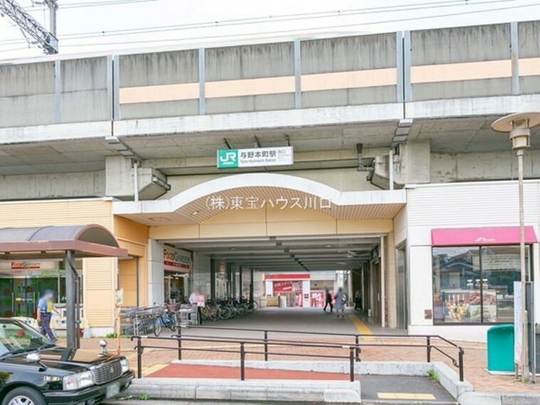 JR埼京線「与野本町」駅徒歩22分（1,760m）