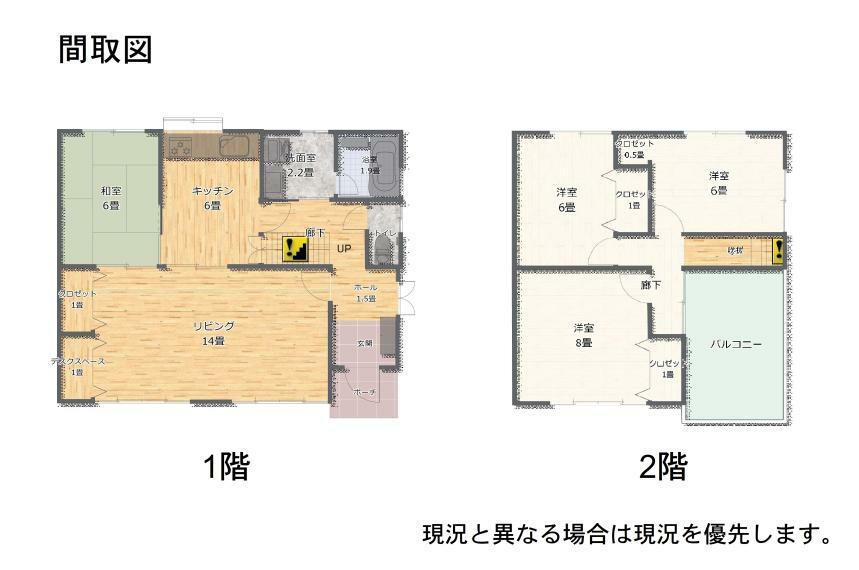 和歌山市榎原(4LDK)の内観