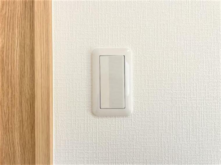 【設備】住宅のすべての照明スイッチはワイドタイプに交換しました。スイッチ部分が広いので、小さいお子様やご年配の方でも押しやすいデザインです。