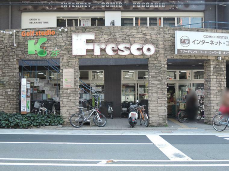 フレスコ丸太町店