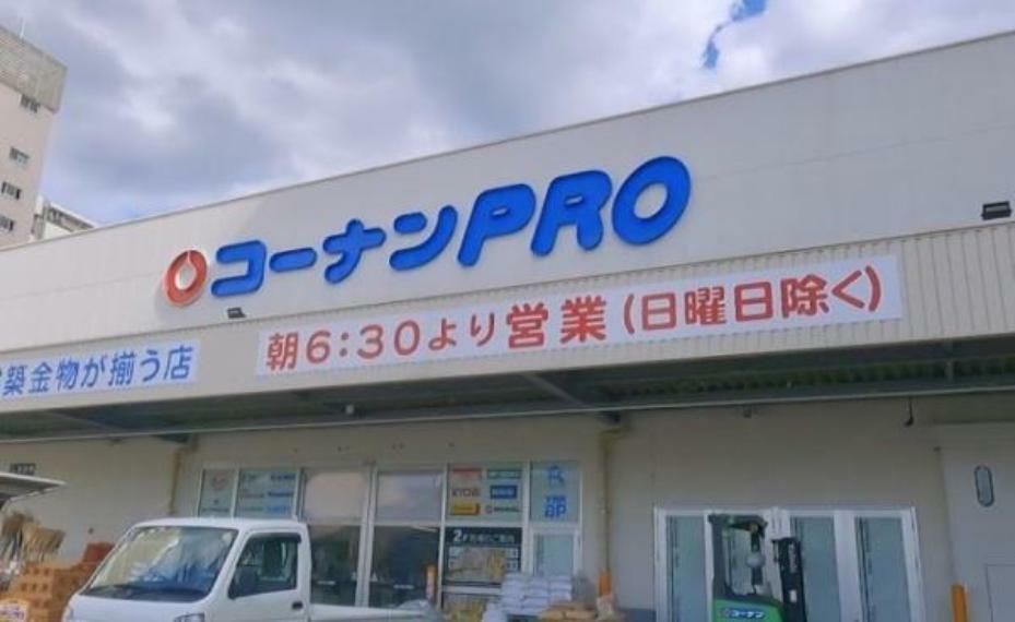 コーナンPRO東寺南店