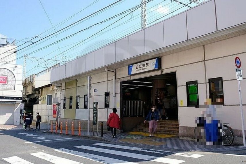 五反野駅（東武 伊勢崎線） 徒歩10分。