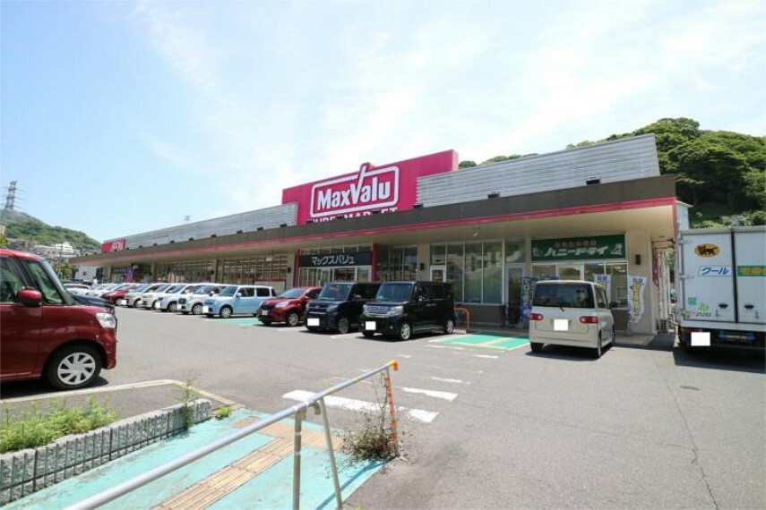 Maxvalu（マックスバリュ） 宮田町店
