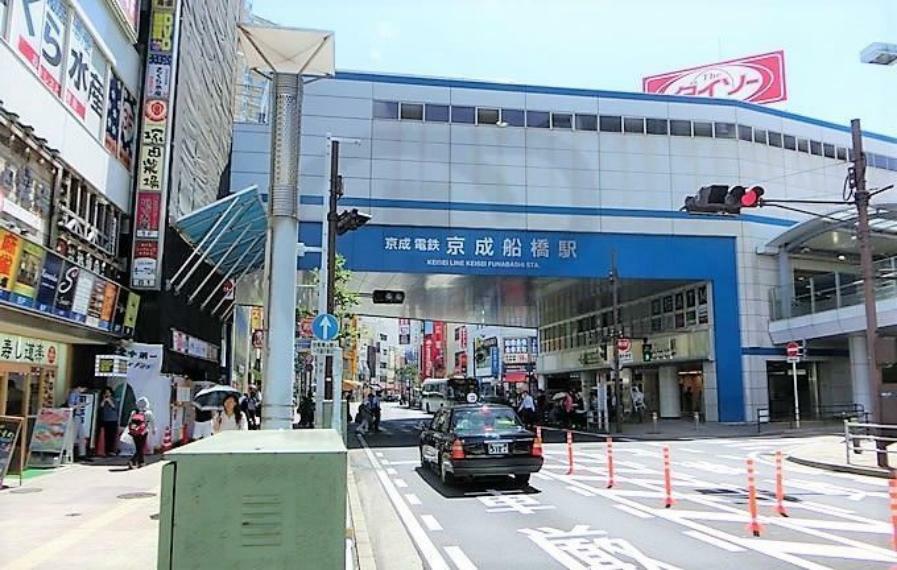京成船橋駅（京成 本線） 徒歩6分。