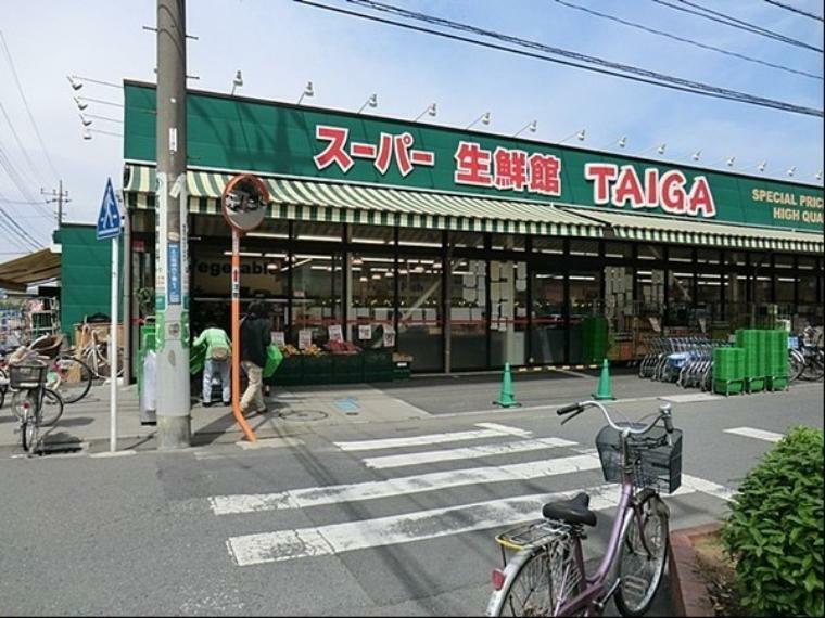 スーパー生鮮館TAIGA川崎中原店 営業時間:午前9時から午後8時　定休日:1月1日、1月2日