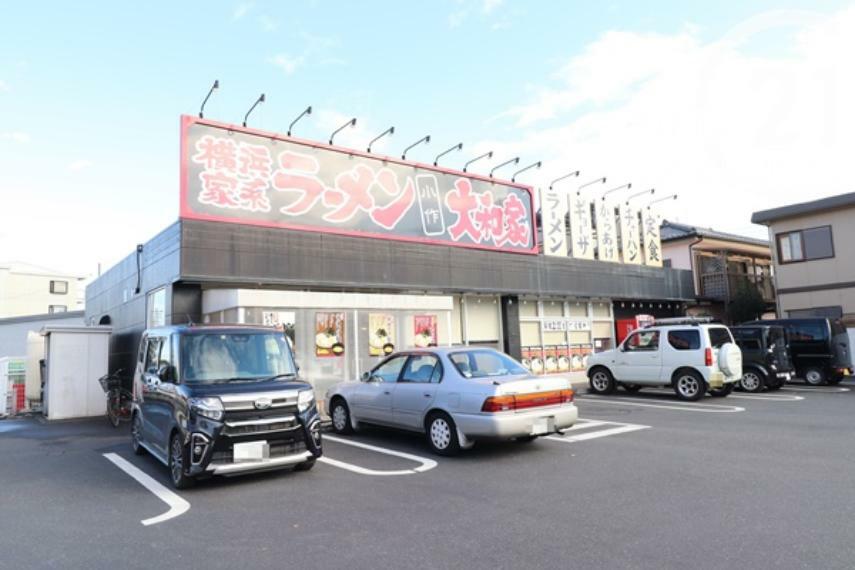 【ラーメン】横浜家系ラーメン　小作　大和屋まで758m