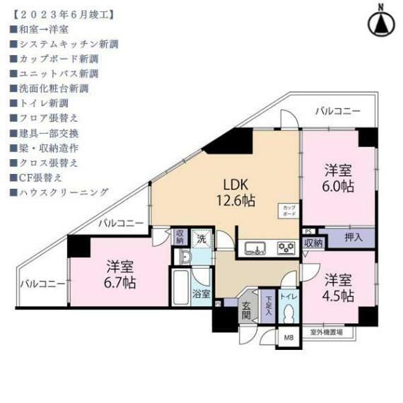 コスモ紫野(3LDK) 3階の内観