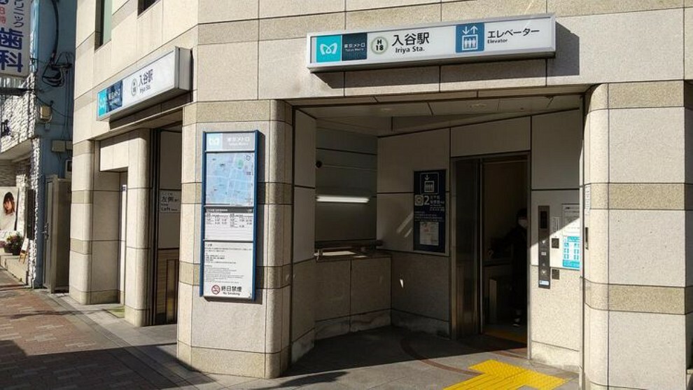入谷駅（東京メトロ 日比谷線） 徒歩5分。
