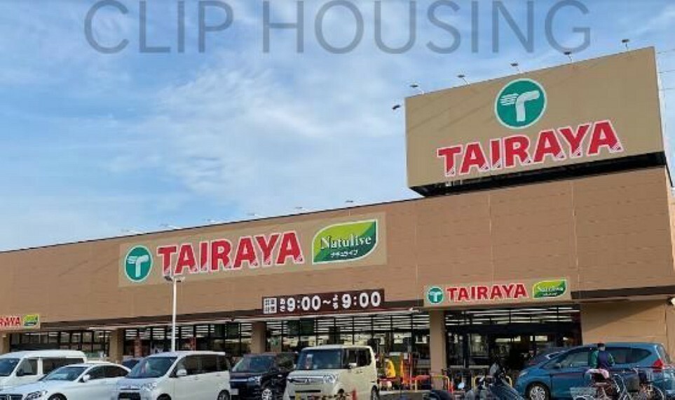 TAIRAYA東浅川店 徒歩5分。