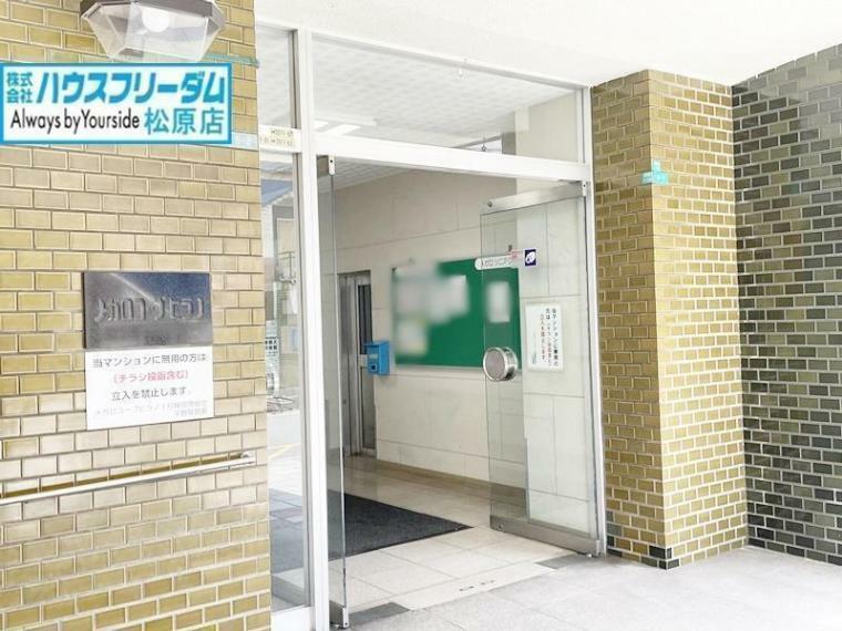 エントランス JR関西本線「平野」駅徒歩3分