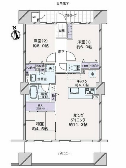 アルファタワー桜町(3LDK) 14階の内観