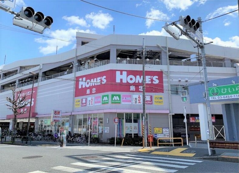 島忠HOME’S（ホームズ） 中野本店