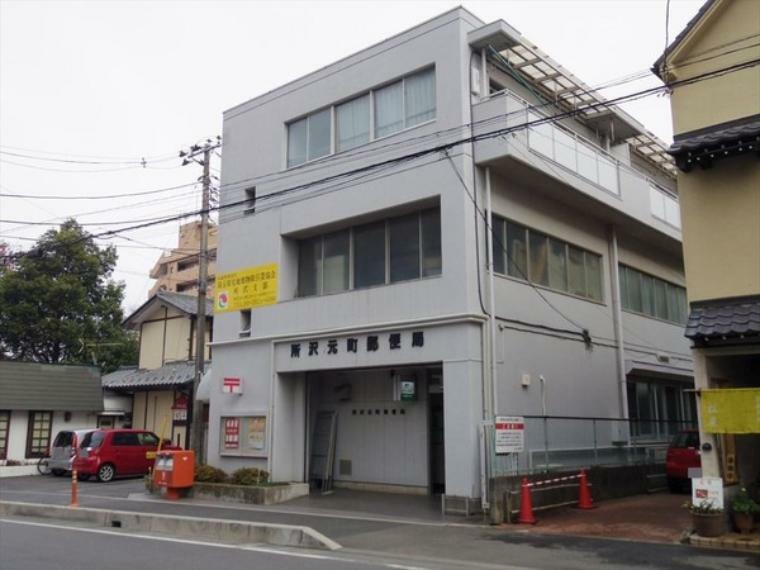 所沢元町郵便局