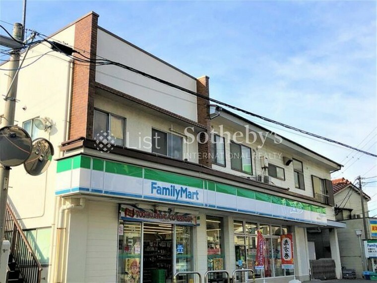ファミリーマート油屋秋谷店 徒歩2分。