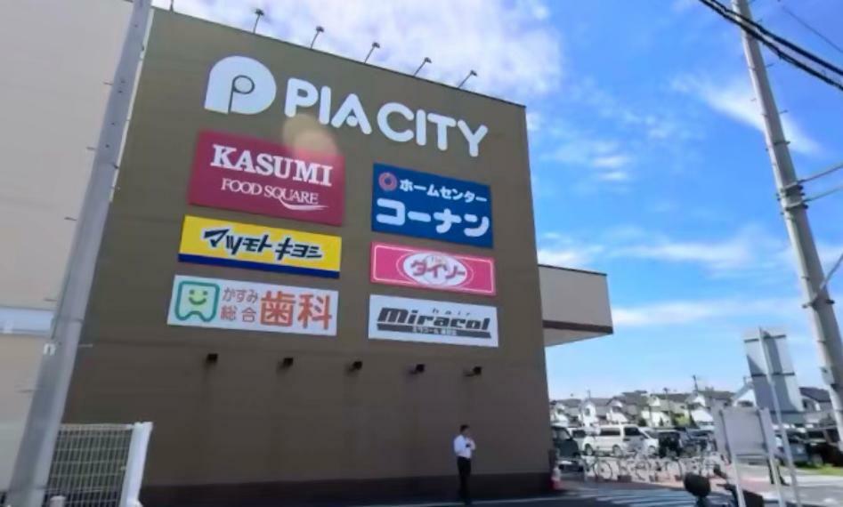 【スーパー】KASUMI（カスミ）フードスクエア 柏中新宿店まで1009m
