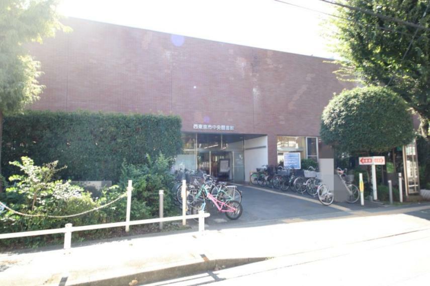 【図書館】西東京市中央図書館まで647m
