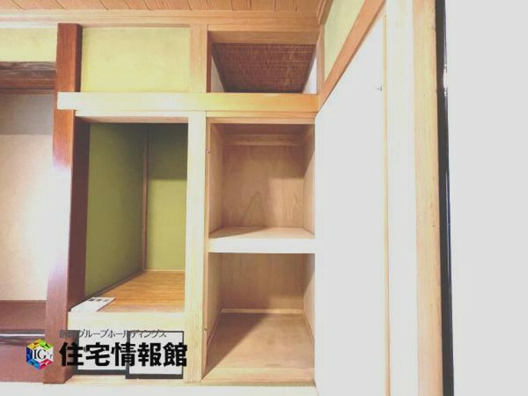 和室の収納（押し入れ）は、開口部も広く、来客用の布団や普段使わないものも収納でき便利です。