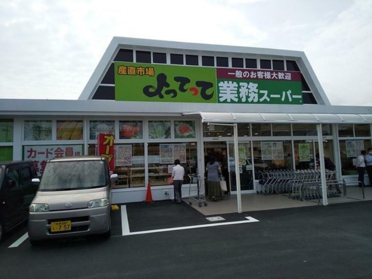 業務スーパー桜井店
