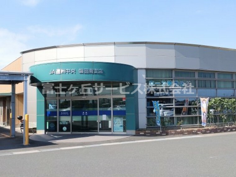 【銀行】JA遠州中央磐田南支店まで1034m