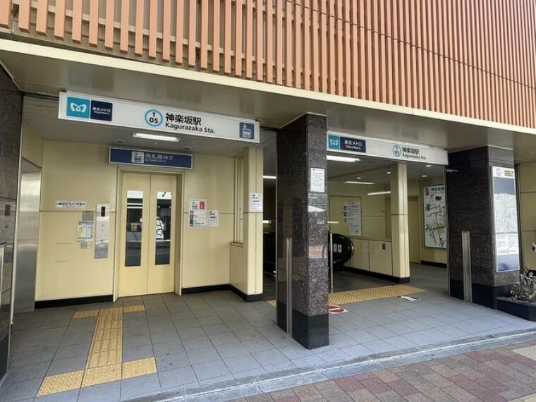 東西線「神楽坂」駅まで約280mの立地です