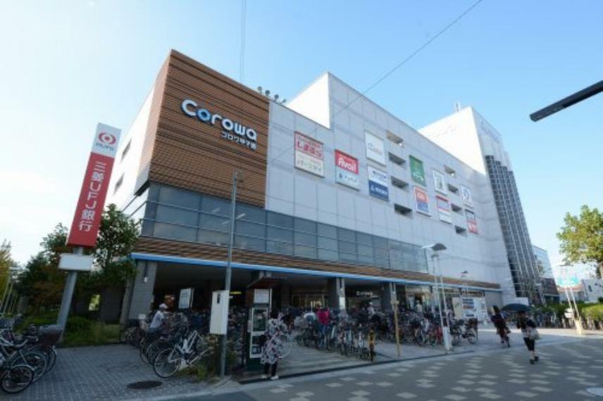 【ショッピングセンター】Corowa甲子園まで3464m