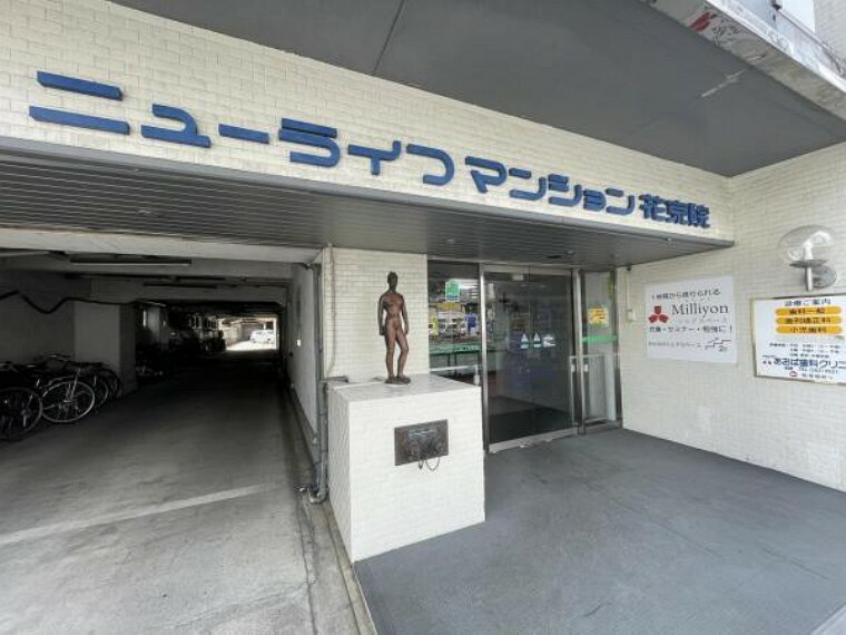 《現地写真》仙台駅がすぐ！便利な場所に位置しております。