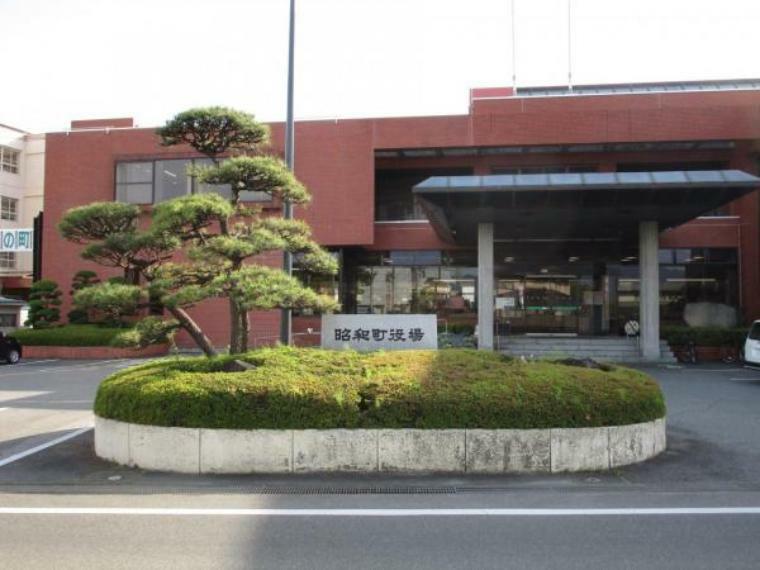 【周辺環境】昭和町役場まで1800m（徒歩約23分）。各手続きや書類の取得等、何かあった時に近くにあると助かりますね。