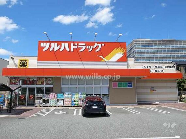 ツルハドラッグ（尼崎金楽寺店）の外観