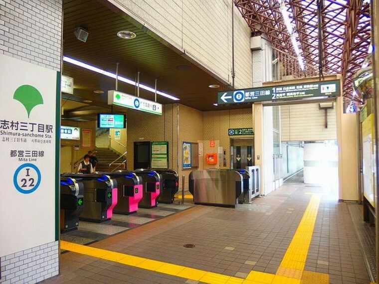 志村三丁目駅（都営地下鉄 三田線） 徒歩6分。