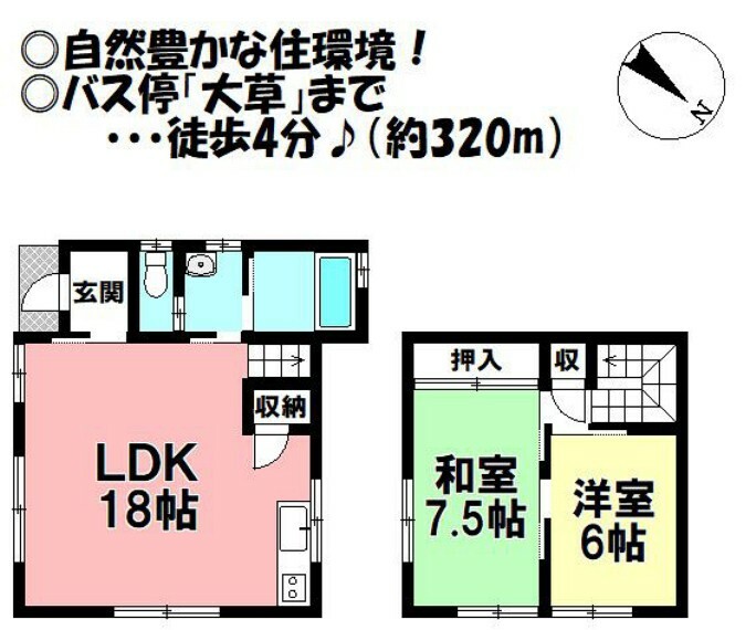 新城市富保字宮前(2LDK)の内観