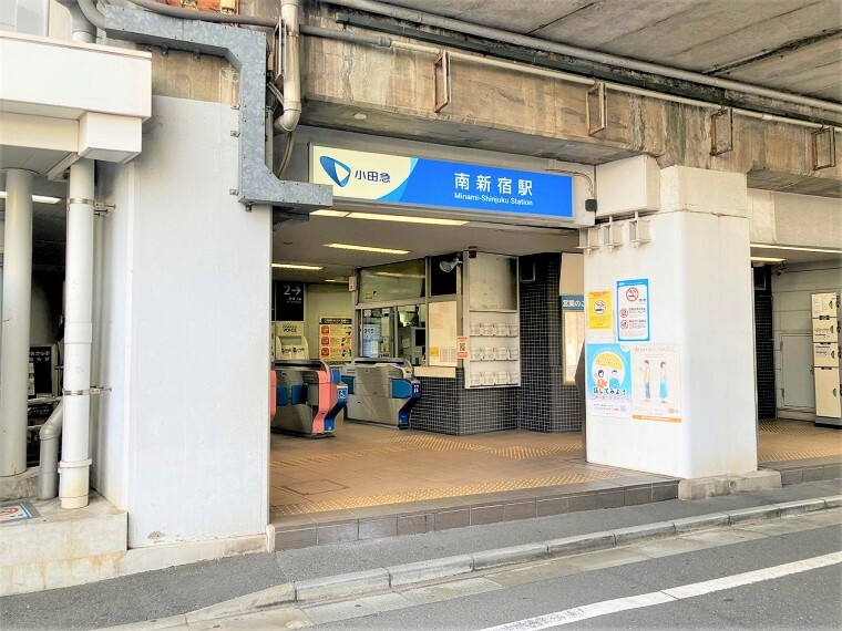 小田急線南新宿駅（約350m）