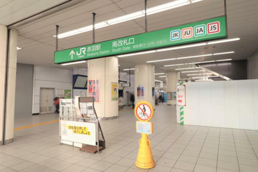 JR『赤羽』駅…徒歩3分。